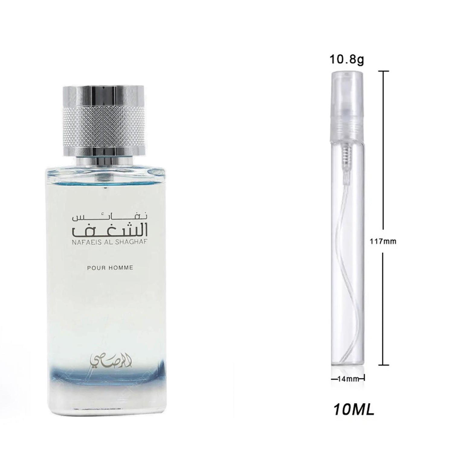Rasasi Nafaeis Shaghaf Pour Homme Eau de Parfum Sample For Him_10ml.jpg