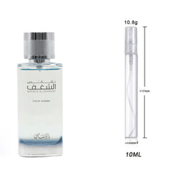 Rasasi Nafaeis Shaghaf Pour Homme Eau de Parfum Sample For Him_10ml.jpg